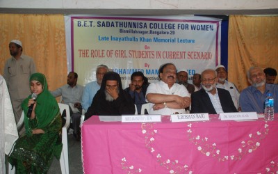 Late Inayathulla Khan Memorial Lecture