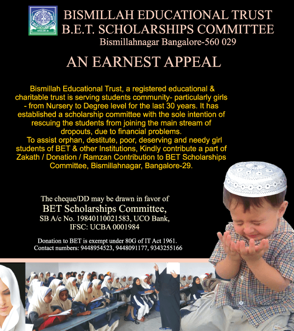 BET Scholarship Committee Earnest Appeal