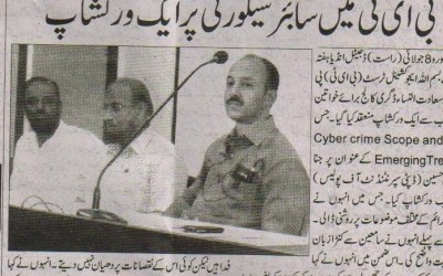 4 th July A SEMINAR ON ‘CYBER CRIME’