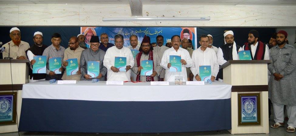 RELEASE OF “FAIZAAN-E-KHADEER” ON Sunday 4th October 2015