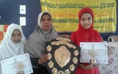 Kannada inter school debate competition