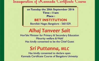 Teachers day invitation card
