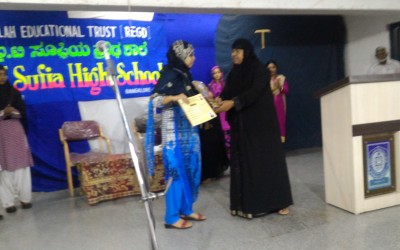 “PRATHIBA RATHNA” Award – 12/9/2016