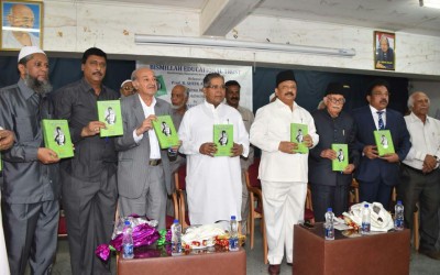 BOOK RELEASE FUNCTION OF PROF B SHEIK ALI -25/11/2017