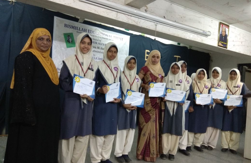 Millat Science Fair and Innovative Expo – 24/11/2017