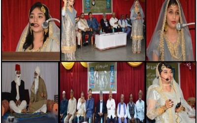 URDU DAY CELEBRATIONS