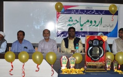 SA SHAKOOR MEMORIAL ROLLING SHIELD URDU DEBATE HELD ON 17-12-2019