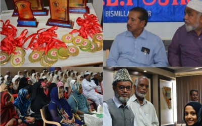 INTER HIGH SCHOOL  SEERATH-UN-NABI (Saws)  Pick & Speak Competition