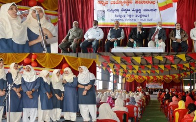 Kannada Rajyotsava