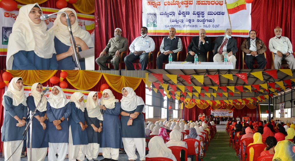 Kannada Rajyotsava