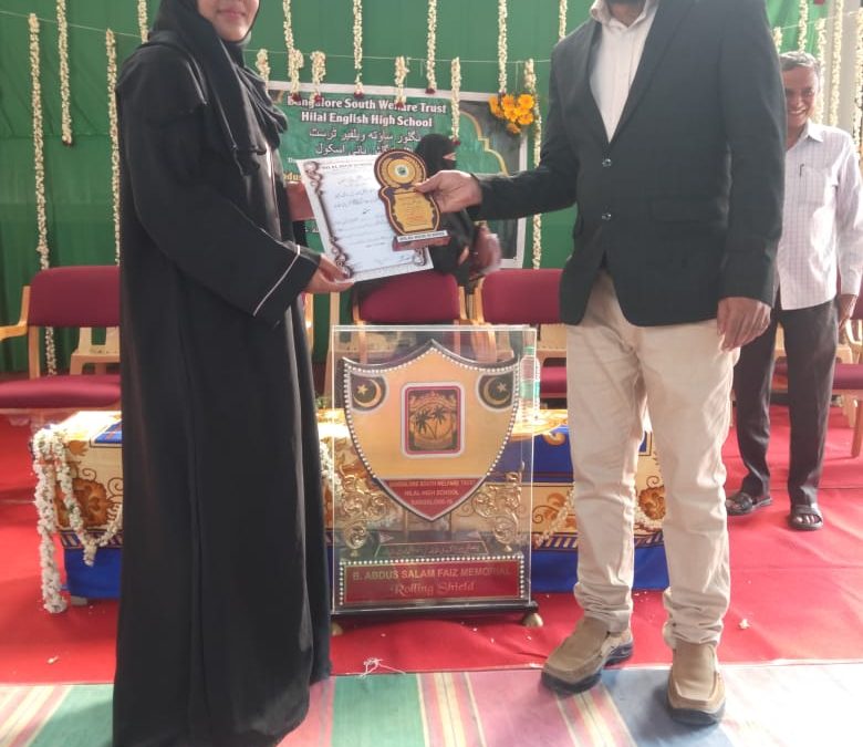 Hilal English High school organised inter school seerath un nabi competition on 17/11/2022 our  BET SUFIA HIGH SCHOOL students  participated and won momentos and certificates