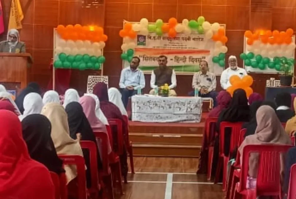 Hindi Day Celebrated on 08 Sept 2025
