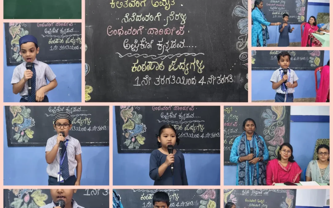 Kannada Saptahika Activities: 27/10/2025