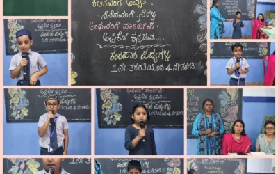 Kannada Saptahika Activities: 27/10/2025